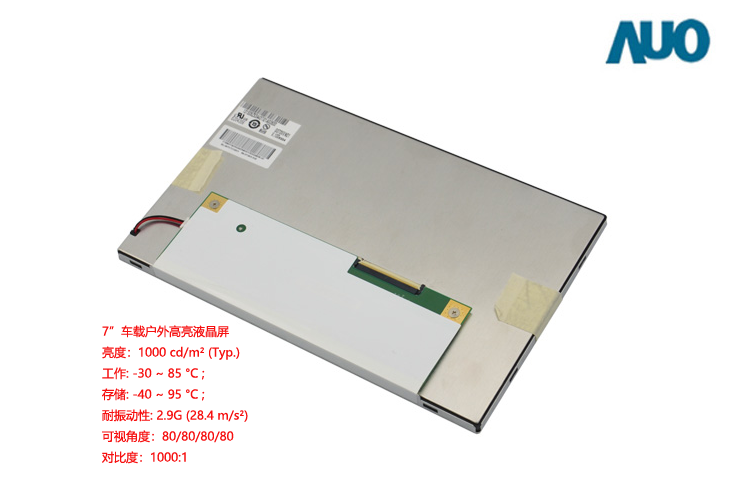 C070VAN02.4反面图