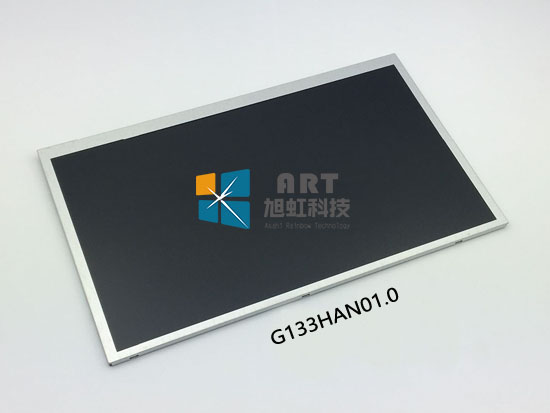 G133HAN01.0正面图