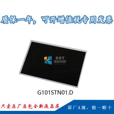 G101STN01.D正面图