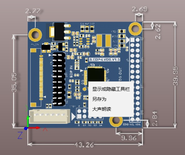 S.EDP-LVDS.V1.5 EDP转LVDS 