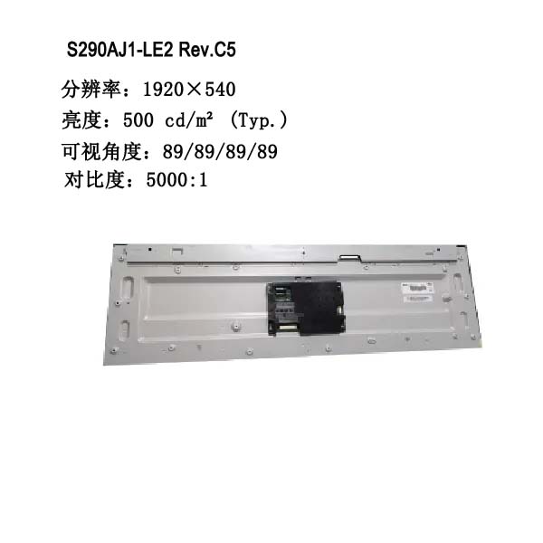 S290AJ1-LE2.jpg