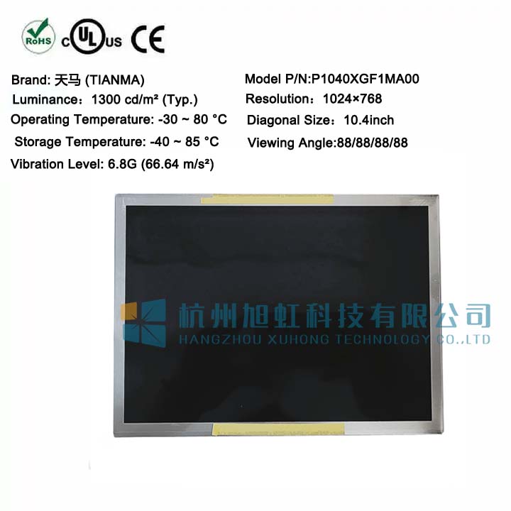 P1040XGF1MA00