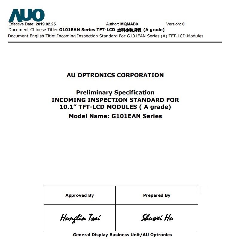 友达光电（AU Optronics）10.1英寸G101EAN A规IIS标准