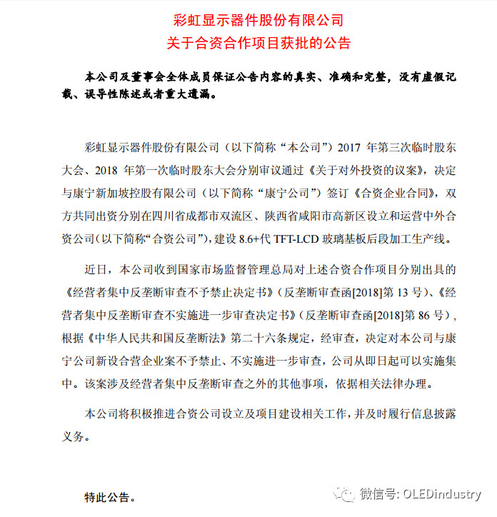 微信图片_20180711140020.jpg