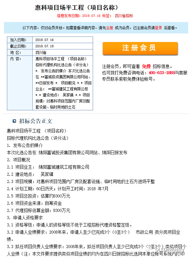 微信图片_20180821095008.jpg
