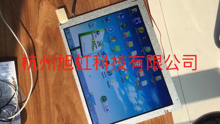 G104STN01.0阳光下点亮