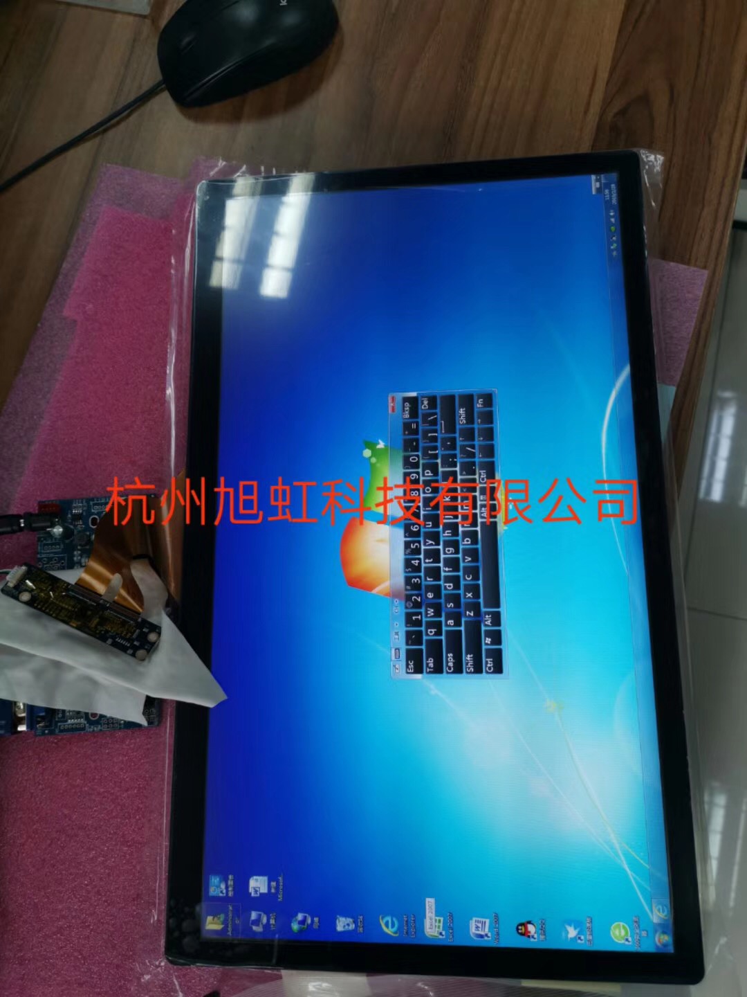 G173HW01 V0点亮效果