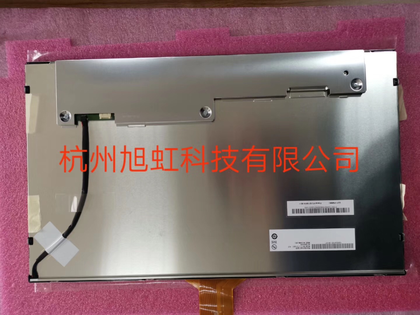 G173HW01 V0背面图