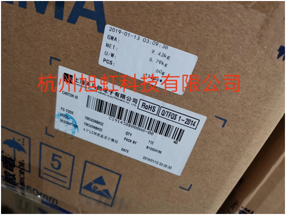 TM043NBH02包装信息图