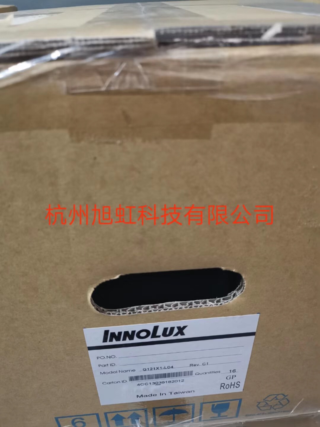 G121X1-L04外箱信息图