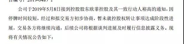 微信图片_20190529092139.jpg