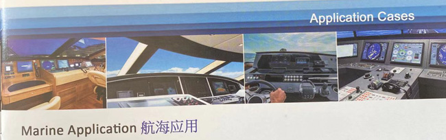 航海应用液晶屏.jpg