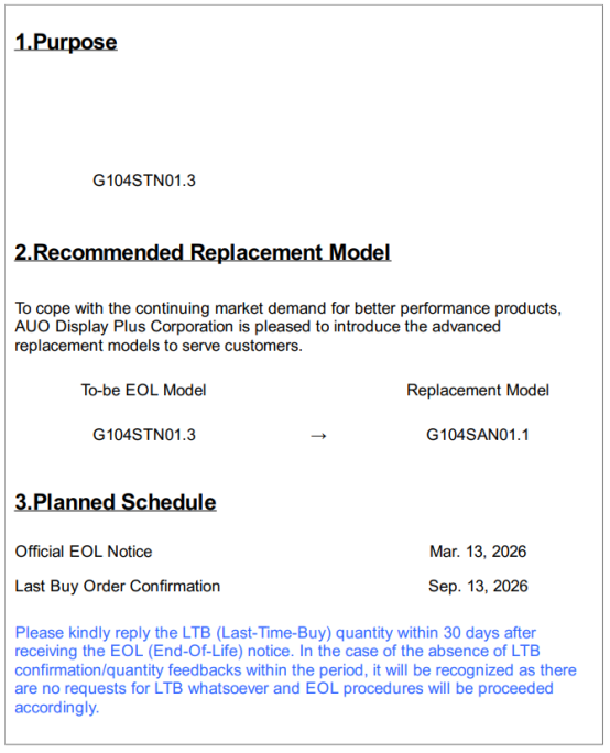 G104STN01.3产品寿命终止通知和更换型号G104SAN01.1