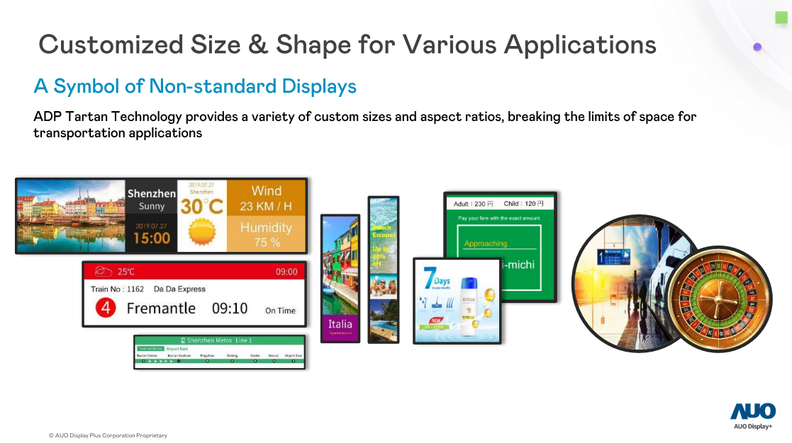 ADP Tartan Technology 的非标显示屏定制能力